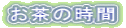 ̎