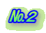 №２